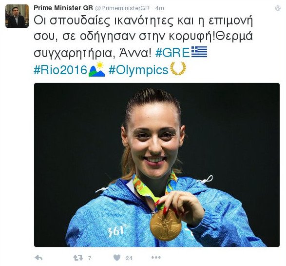 Θρίαμβος: Το πρώτο χρυσό μας χάρισε η Κορακάκη στους Ολυμπιακούς | iefimerida.gr 7