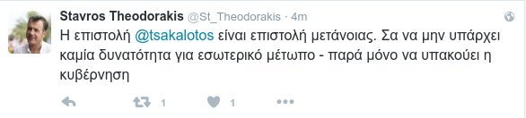 Θεοδωράκης: Η κυβέρνηση κάνει ό,τι πουν οι δανειστές | iefimerida.gr 0