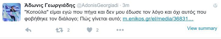 Ο Αδωνις απαντά στον Λαζόπουλο: Κοτούλα είμαι εγώ ή αυτός που φοβήθηκε το διάλογο; | iefimerida.gr 0