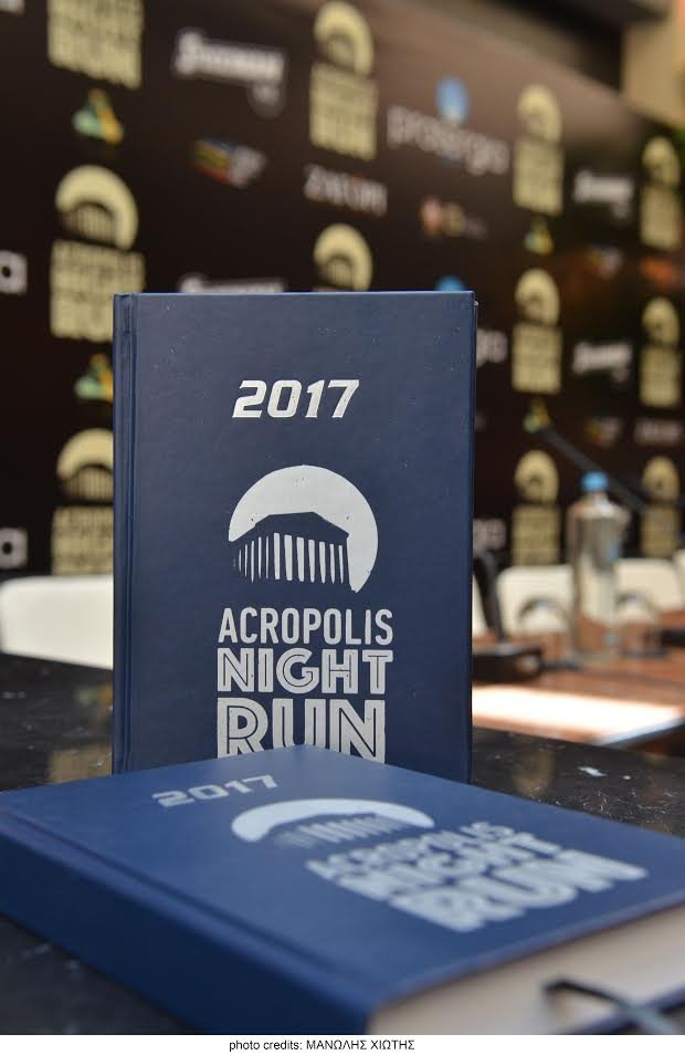 Η επίσημη παρουσίαση του 1ου Acropolis Night Run | iefimerida.gr 0