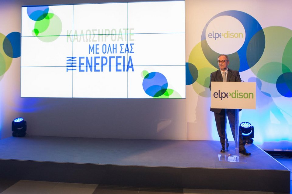 Η ELPEDISON εγκαινίασε τα νέα της γραφεία | iefimerida.gr 1