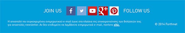 Nova: Αυτός ο Αύγουστος θα μείνει αξέχαστος | iefimerida.gr 5