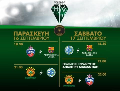 Diamonds are Forever αποκλειστικά στα κανάλια Novasports! | iefimerida.gr 0