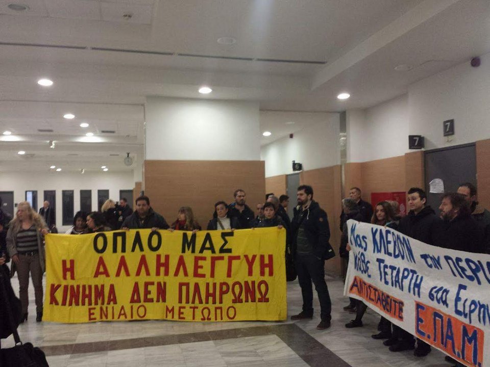 Ενταση και προπηλακισμοί σε πλειστηριασμούς -«Εξω κοράκια!» | iefimerida.gr 1