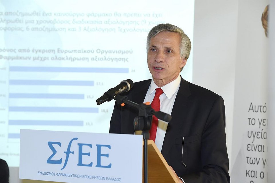 Εκδίωξη των κλινικών μελετών και αποεπένδυση από τη φαρμακοβιομηχανία επιφέρουν τα νέα μέτρα | iefimerida.gr 0