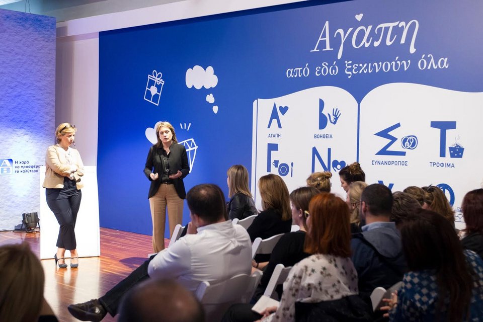 Το «ΑΒηταρι της Αγάπης»: Η νέα πλατφόρμα Εταιρικής Υπευθυνότητας της ΑΒ Βασιλόπουλος | iefimerida.gr 0