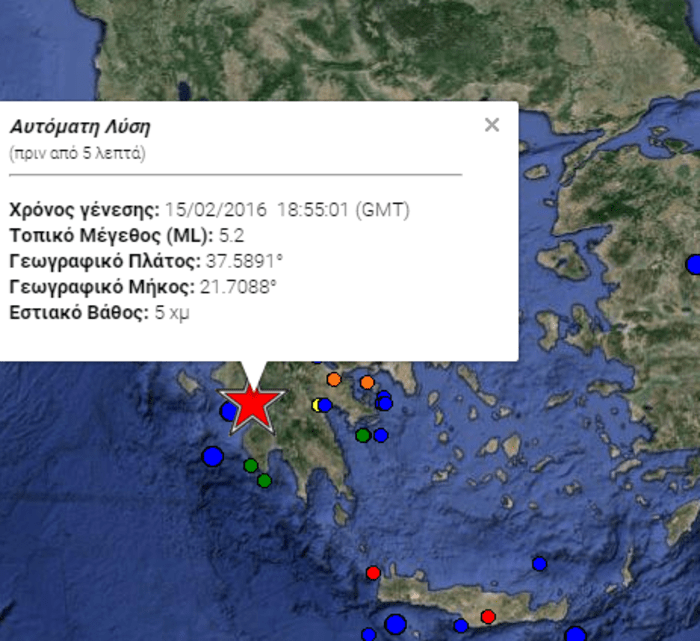 Σεισμός 5,2 Ρίχτερ στην Ηλεία - Εγινε αισθητός και στην Αθήνα | iefimerida.gr 0