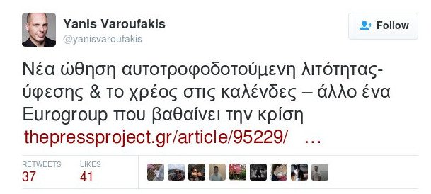Βαρουφάκης: Αλλο ένα Eurogroup που βαθαίνει την κρίση | iefimerida.gr 0