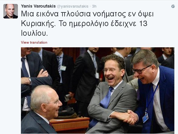 Η «πλούσια σε νόημα» φωτογραφία του Γιάνη Βαρουφάκη | iefimerida.gr 0