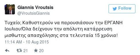 Βρούτσης για κυβέρνηση: Απόλυτη κατάρρευση μισθωτής απασχόλησης στα τελευταία 15 χρόνια | iefimerida.gr 0