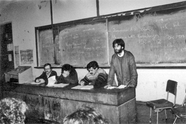 Οταν οι σημερινοί υπουργοί και βουλευτές ήταν στα αμφιθέατρα: Απίστευτες ανέκδοτες φωτογραφίες | iefimerida.gr 1