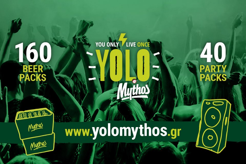 YOLOMYTHOS.GR : Είσαι αρκετά YOLO για να μπεις στον κόσμο του? | iefimerida.gr 1