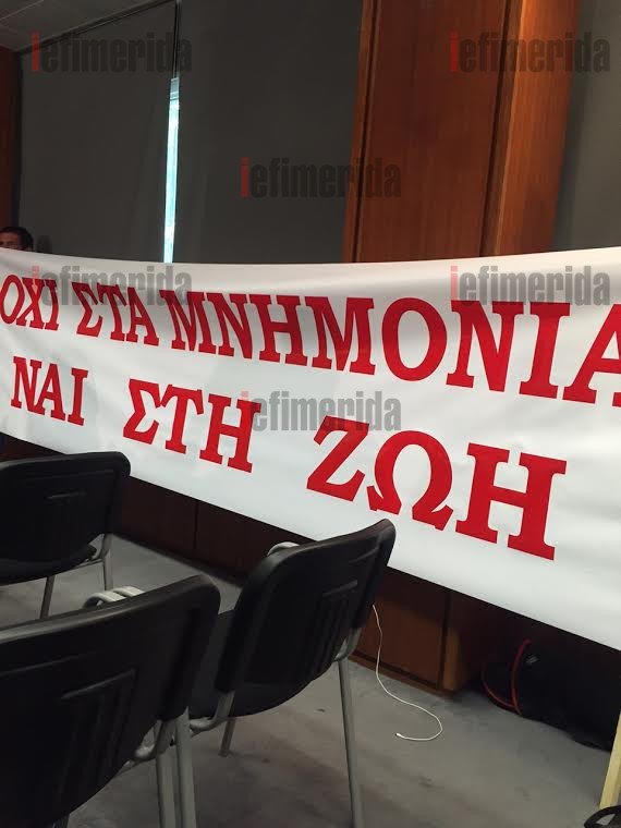 Η συνέντευξη της Ζωής -Θα συμπράξω ως ανεξάρτητη συνεργαζόμενη με τον Λαφαζάνη | iefimerida.gr 5