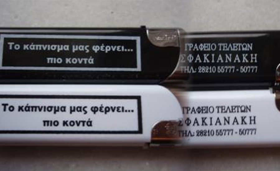 Χανιά