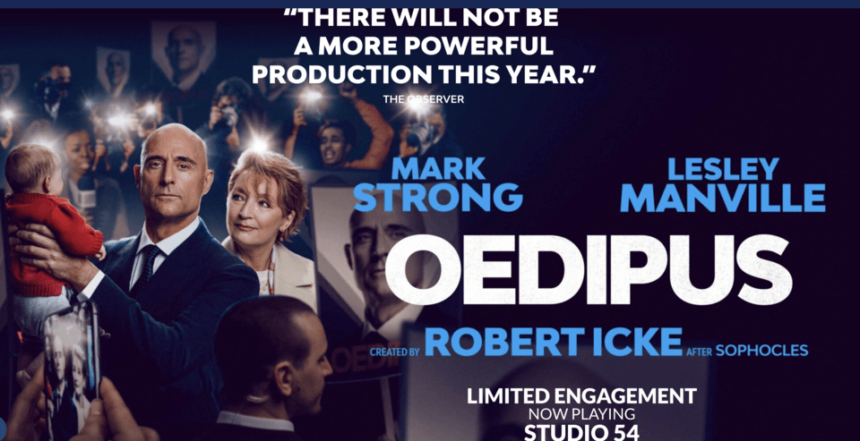 Η παράσταση με το καστ του Λονδίνου μεταφέρεται τώρα στη Νέα Υόρκη