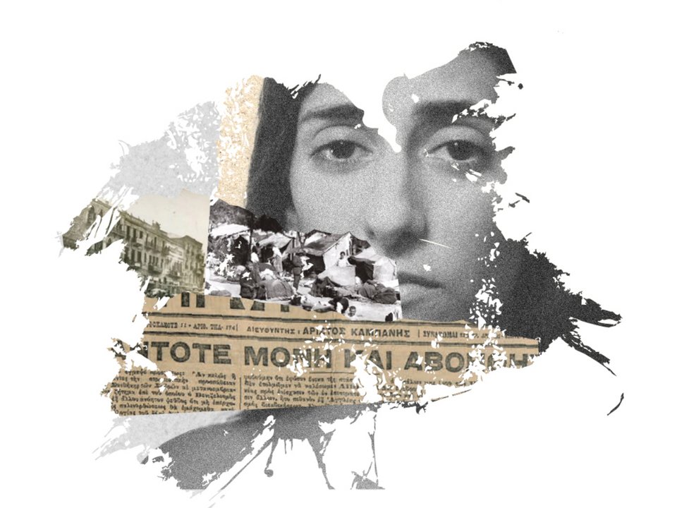 Ένα θεατρικό ντοκιμαντέρ υφασμένο από μικρές ιστορίες ανθρώπων που κουβάλησαν ως τον Πειραιά τις πληγές της Μικρασίας 