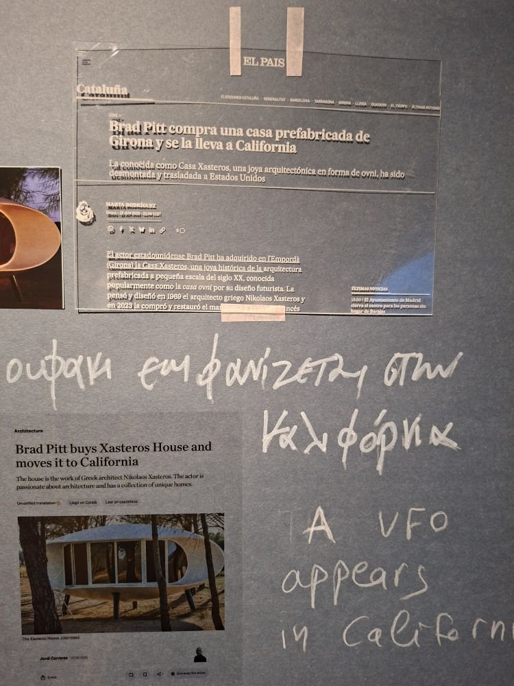 Το εξοχικό ούφο έφτασε μέχρι την Καλιφόρνια ως βοηθητικός χώρος πλάι στο σπίτι του Μπραντ Πιτ