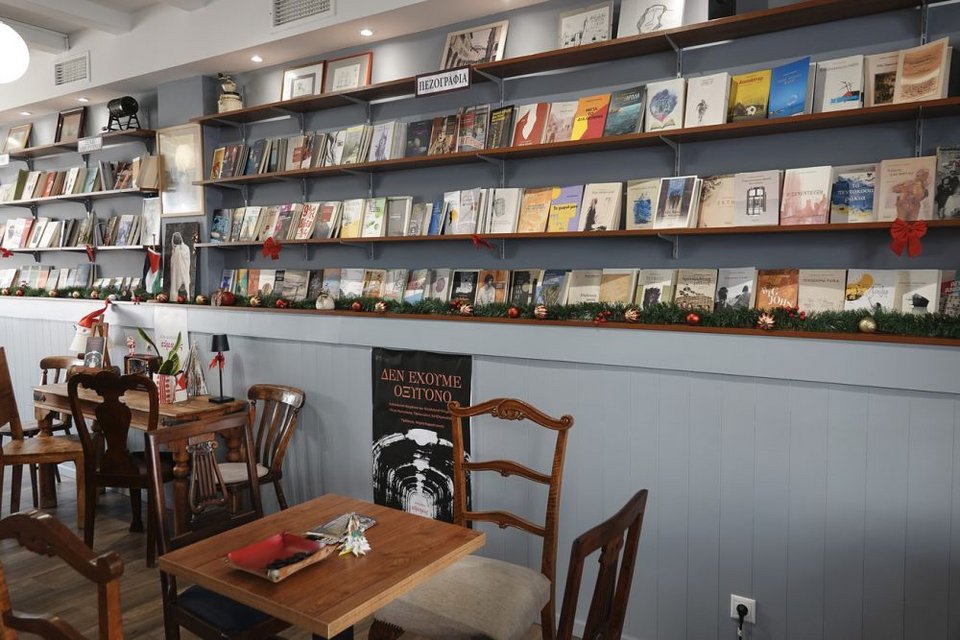 Εύμαρος στον Ταύρο / ΧΑΡΗΣ ΑΚΡΙΒΙΑΔΗΣ