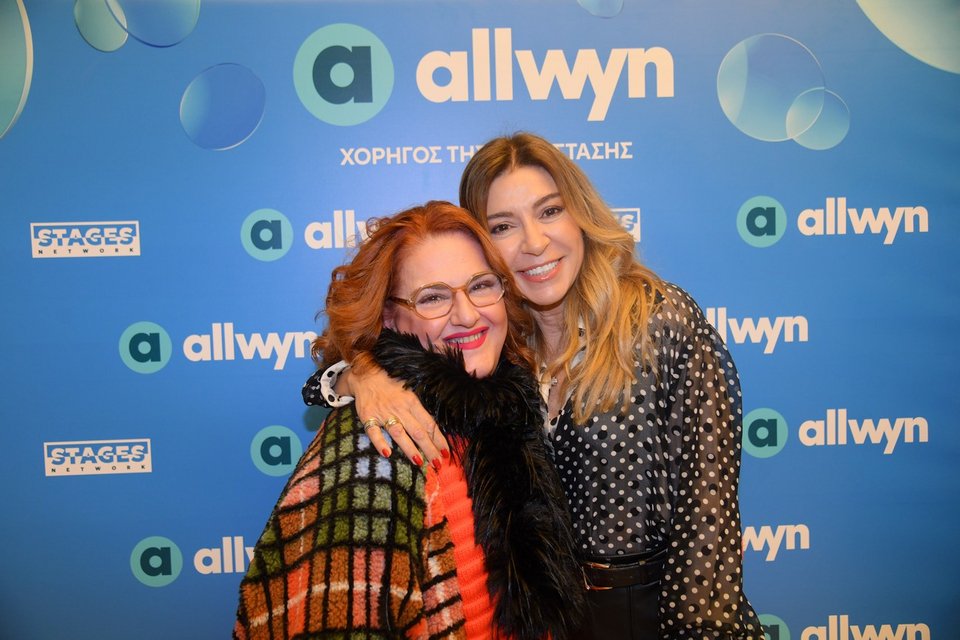 Η Σοφία Βογιατζάκη και η Ίνα Ταράντου 