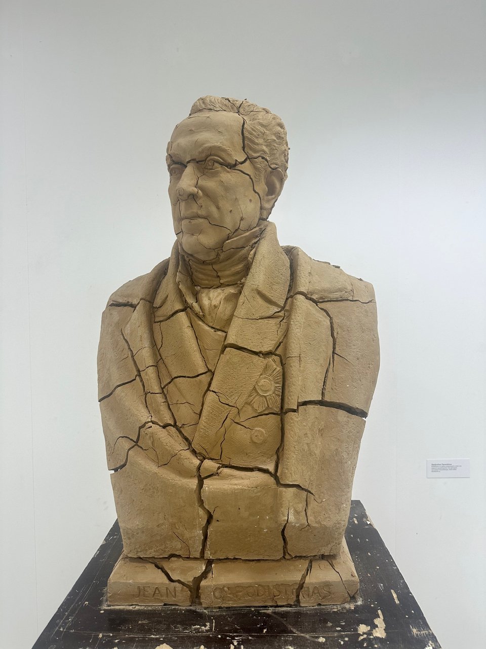 Οι γλυπτές προτομές του Πραξιτέλη Τζανουλίνου