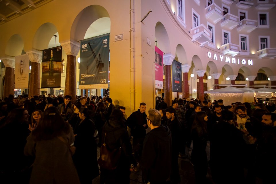 Πάρτι στο Ολύμπιον /Φωτογραφία:Παροχή/ ΦΝΘ   