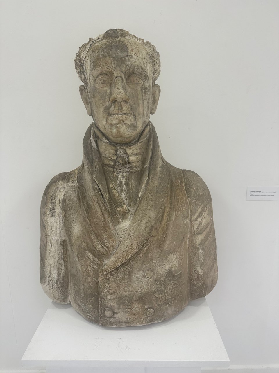 Γιάννης Παππάς