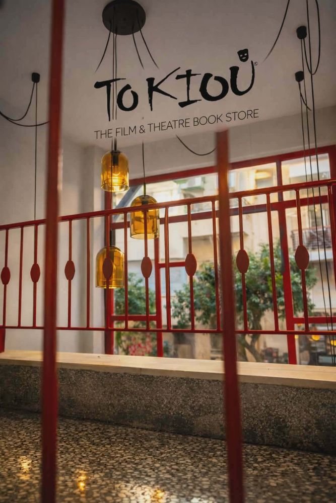 Στο Κιου φιλοξενούνται ιστορικές αναδρομές και μονογραφίες σημαντικών δημιουργών, εξειδικευμένα λεξικά και ξενόγλωσσοι τίτλοι