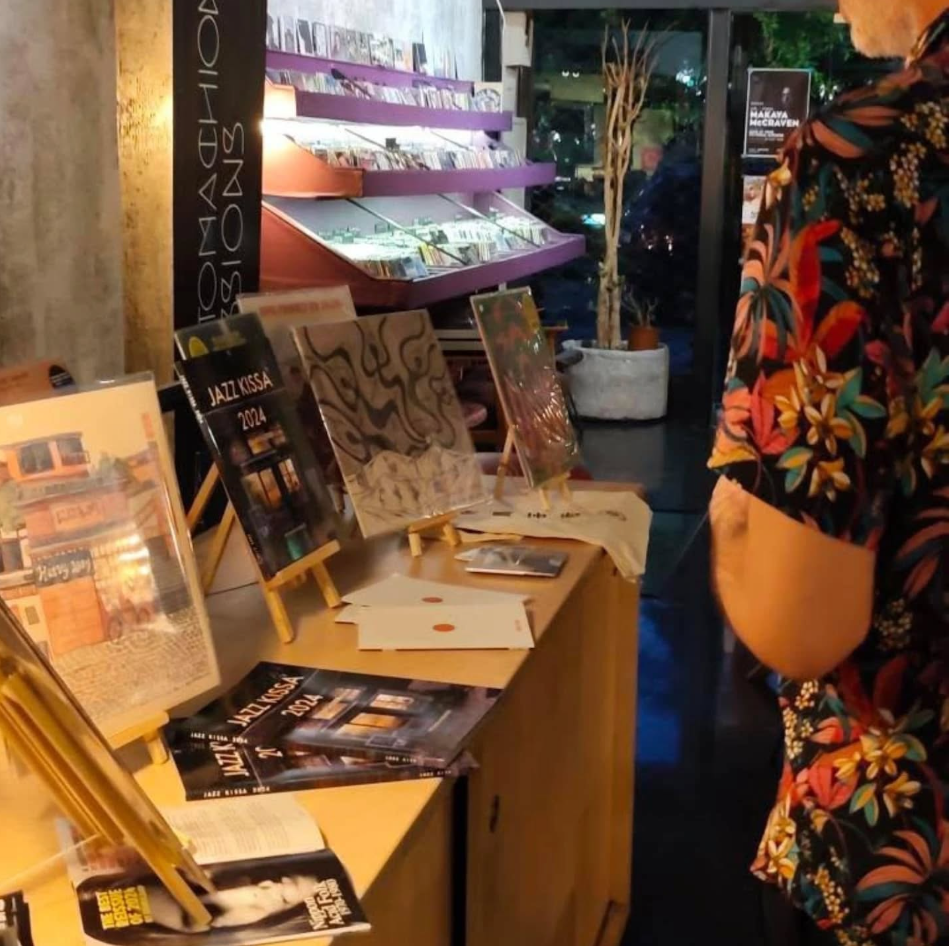 Το ετήσιο επετειακό φεστιβάλ του Underflow Record Store & Art Gallery επιστρέφει την Πέμπτη 14 Μαΐου με μία απολαυστική γιορτή με συναυλίες και σημαντικά ονόματα της τζαζ