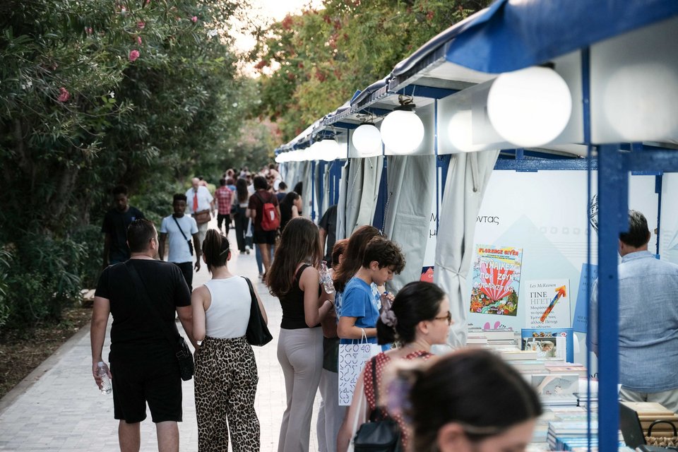 54ο ΦΕΣΤΙΒΑΛ ΒΙΒΛΙΟΥ ΠΕΔΙΟΝ ΤΟΥ ΑΡΕΩΣ