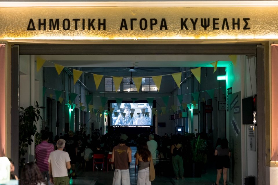 Ο Σεπτέμβριος στη Δημοτική Αγορά Κυψέλης ξεκινά με δωρεάν κινηματογραφικές προβολές στο Αίθριο, καθώς και νέους κύκλους δημιουργικών εργαστηρίων