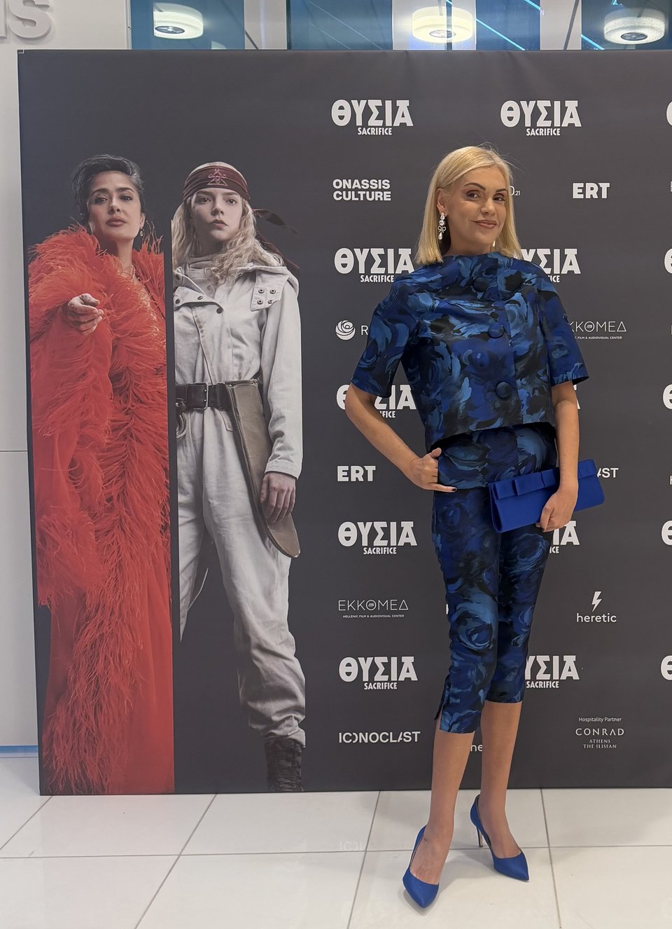 Η Σάσα Σταμάτη