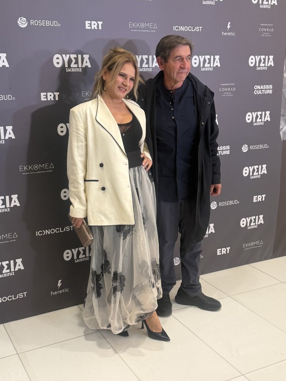Μπέσυ Μάλφα Γεράσιμος Σκιαδαρέσης