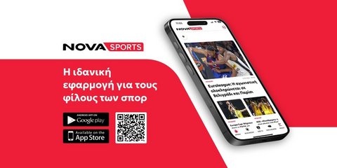 Novasports Mobile App: Σε κάθε στιγμή, σε κάθε γκολ, σε κάθε φάση θα είσαι εκεί
