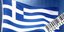 Αν καταναλώναμε ελληνικά προϊόντα θα είχαμε κέρδος 10δισ. μέσα στο 2012