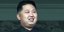 Στροφή 180 μοιρών και ειρήνη με τη Νότια Κορέα προανήγγειλε ο Κιμ Γιονγκ Ουν