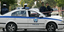 Σφίγγει ο κλοιός γύρω από τους 4 καταζητούμενους για τη ληστεία στο Βελβεντό Κοζ
