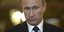 Η εκδίκηση του Πούτιν: Ζήτησε από την κυβέρνησή του να ετοιμάσει αντίποινα για τ