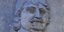 Αναμνηστική πλάκα του Ρήγα Φεραίου στη Βιέννη(Φωτογραφία: Wikipedia)