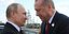 Βλαντίμιρ Πούτιν & Ρετζέπ Ταγίπ Ερντογάν (Φωτογραφία: Kayhan Ozer/Pool Photo via AP)