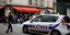 Αστυνομία Γαλλία/ Φωτογραφία AP images