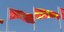 Τέλος από σημαίες και δημόσιους χώρους ο Ηλιος της Βεργίνας στα Σκόπια