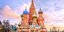 Ο εντυπωσιακός ναός του Αγίου Βασιλείου στη Μόσχα