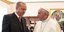 Ρετζέπ Ταγίπ Ερντογάν και Πάπας Φραγκίσκος