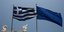 Σημαίες της Ελλάδας και της Ευρωπαϊκής Ενωσης