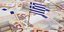 χαρτονομίσματα ελληνική σημαία