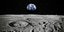 Ο πλανήτης μας όπως φαίνεται από τη Σελήνη