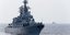 ναυαρχίδα ρωσικός στόλος Moskva