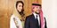 Ο πρίγκιπας Χουσεΐν της Ιορδανίας με τη μέλλουσα σύζυγό του, Rajwa
