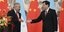 Οι υπουργοί Εξωτερικών Ονδούρας και Κίνας 