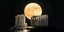 Η υπερπανσέληνος του Ιουλίου ή αλλιώς το «Φεγγάρι του Ελαφιού» -Εντυπωσιακές εικόνες απ' όλο τον κόσμο